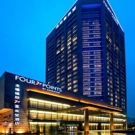 Four Points By Sheraton Hangzhou, Binjiang Eksteriør bilde