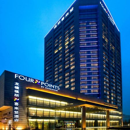 Four Points By Sheraton Hangzhou, Binjiang Eksteriør bilde