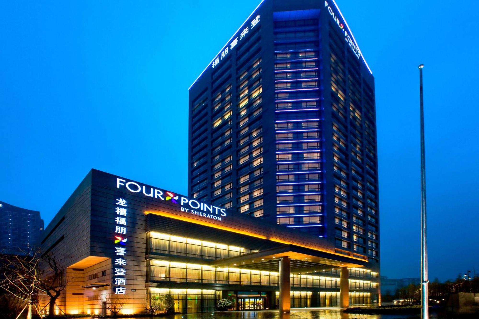 Four Points By Sheraton Hangzhou, Binjiang Eksteriør bilde